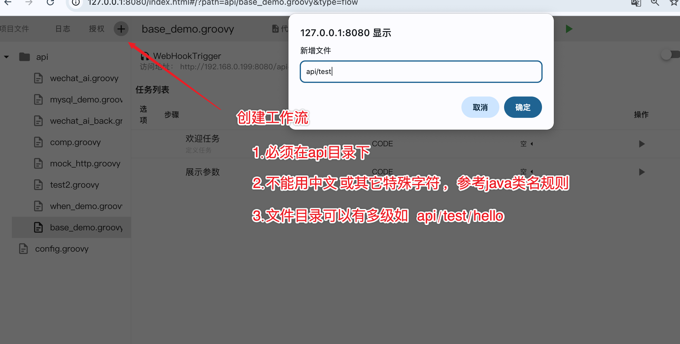 image-20251121212254109