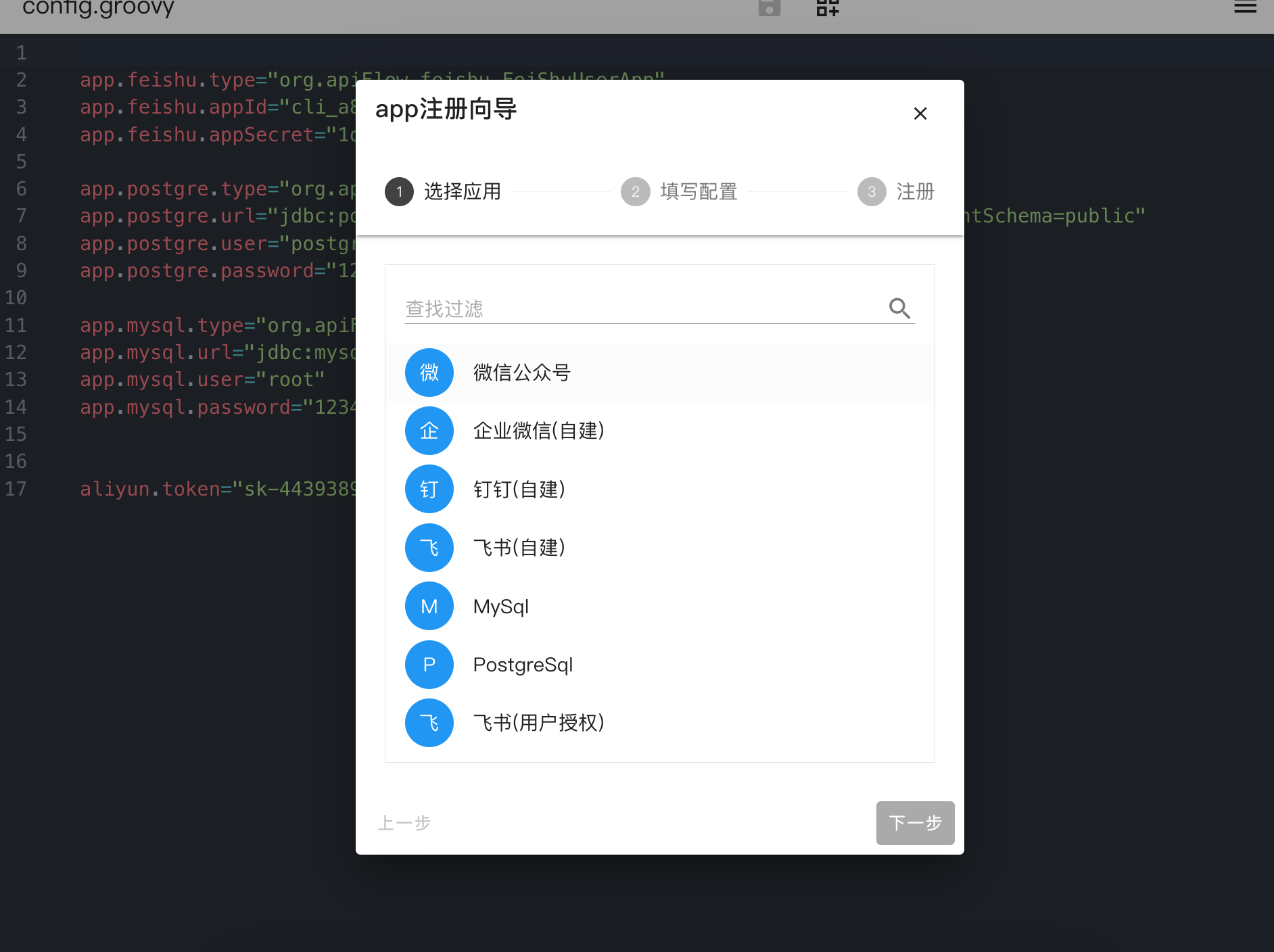 image-20251122103341746